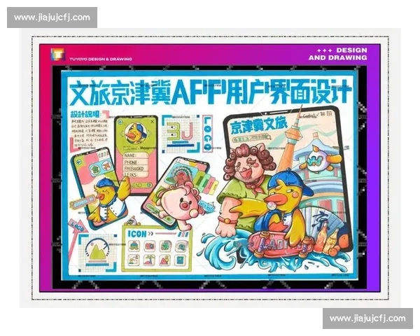 聚焦创意视觉的校园海报设计创新主题大赛征集活动启动精彩呈现